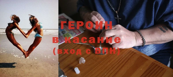 MDMA Бородино