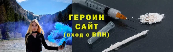 MDMA Бородино