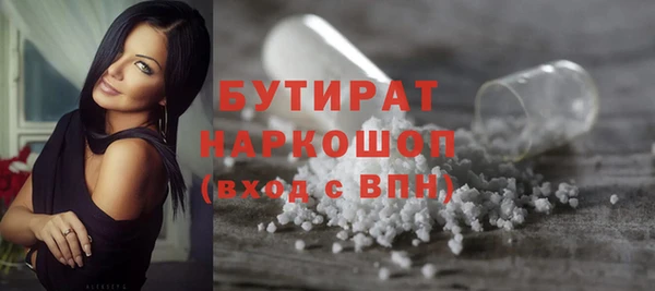 MDMA Бородино