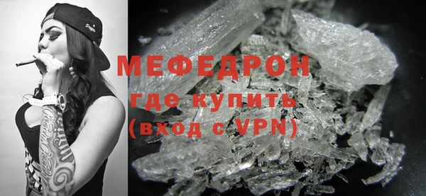 MDMA Бородино